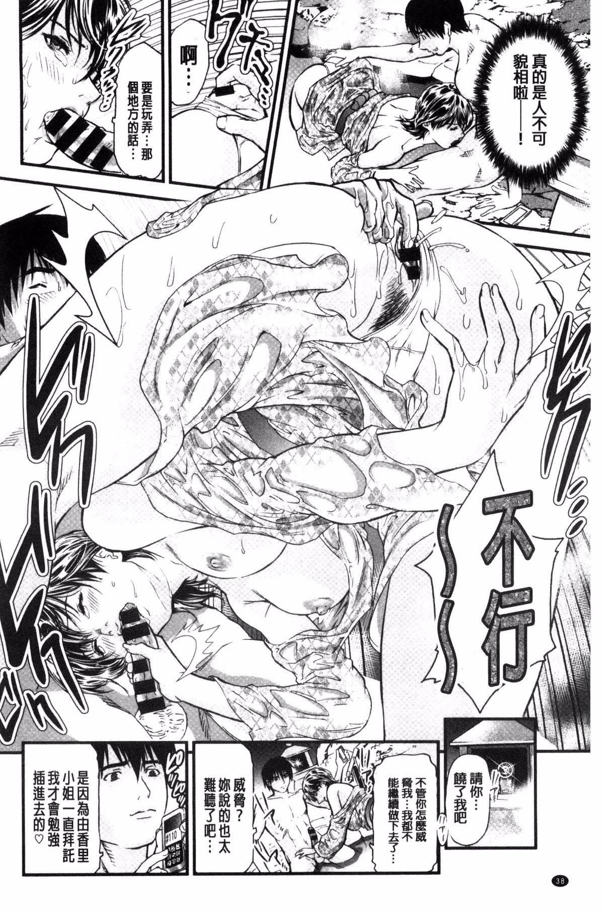 [天马ふぇみお]人妻は温泉宿で淫らに交尾る[天马ふぇみお]人妻は温泉宿で淫らに交尾る