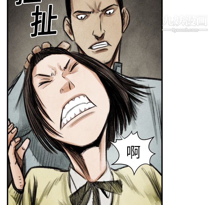 TWOMEN~共存第17話