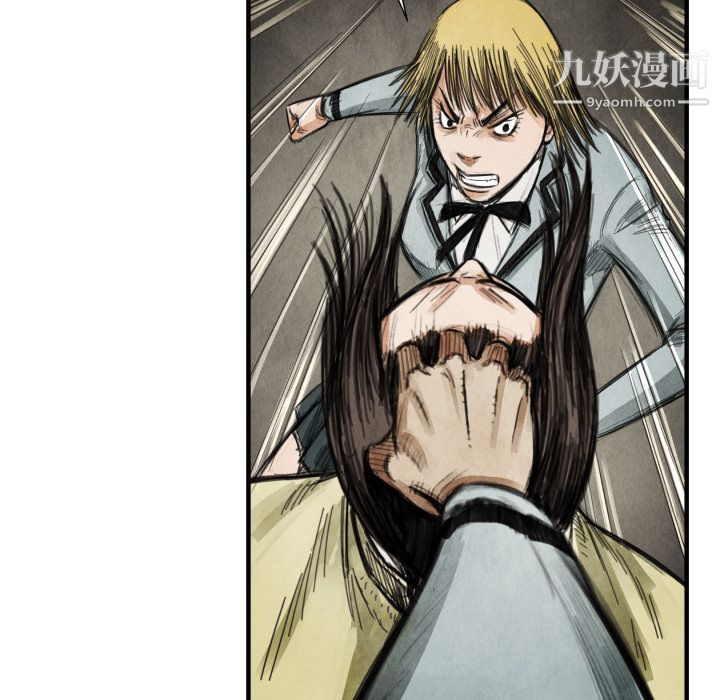 TWOMEN~共存第17话