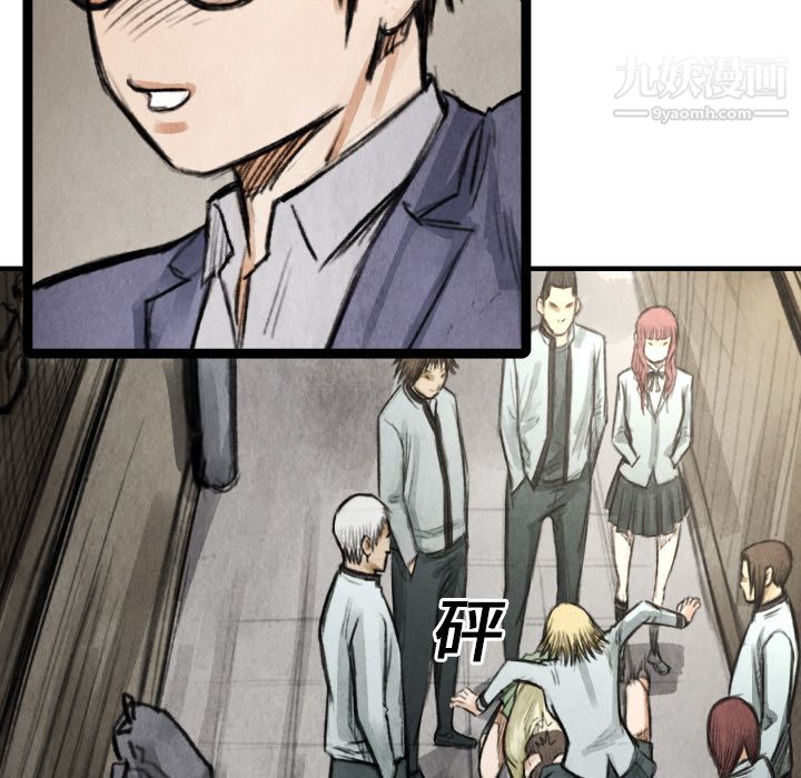 TWOMEN~共存第17话