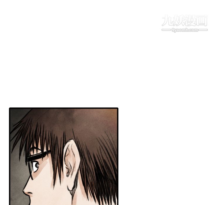 TWOMEN~共存第17话