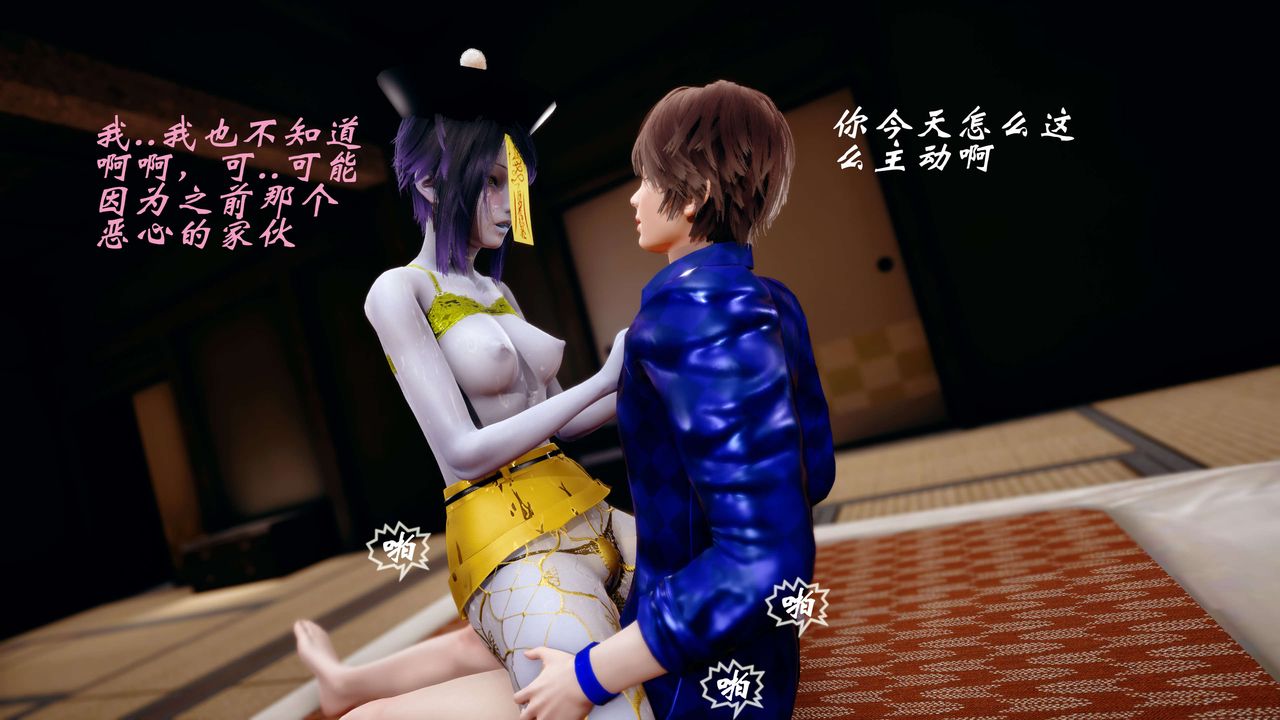 [3D]破界纪元-第四季悲怆篇第41话