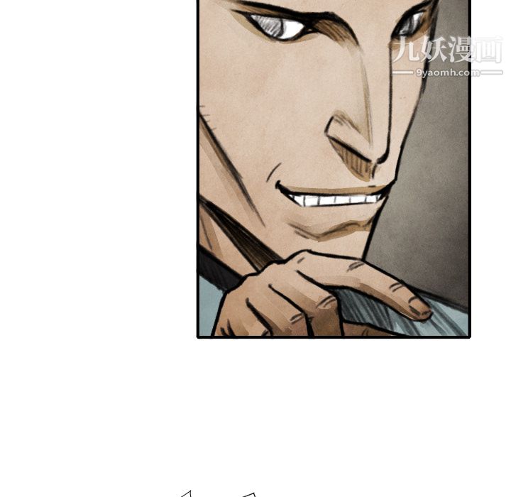 TWOMEN~共存第17話