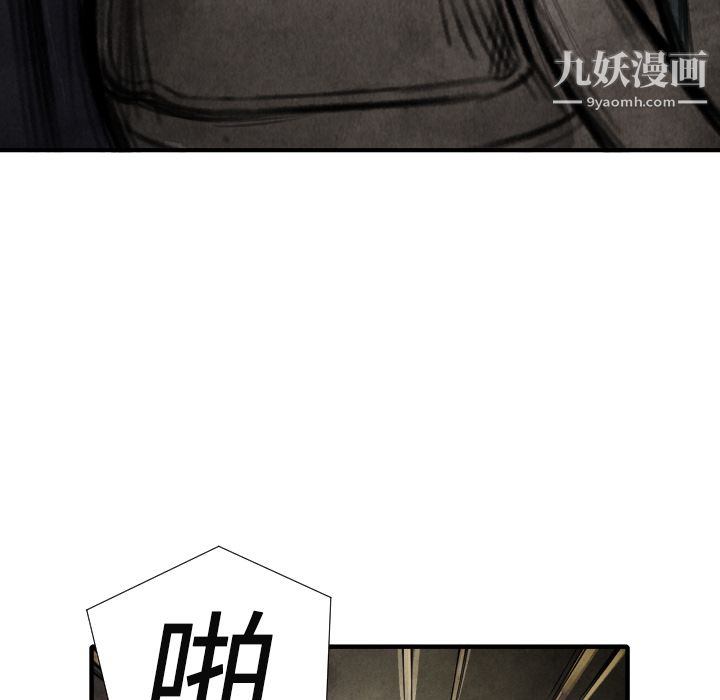 TWOMEN~共存第17話