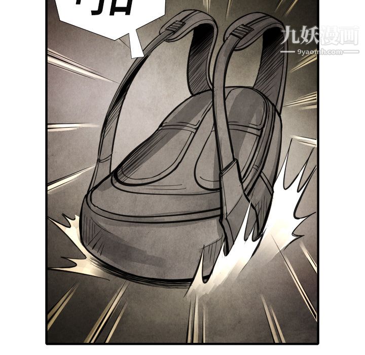 TWOMEN~共存第17話