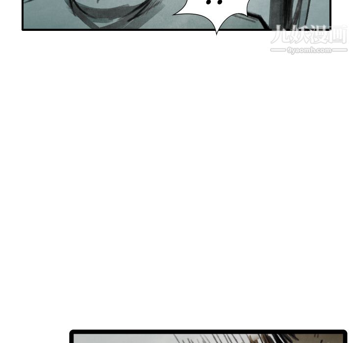 TWOMEN~共存第17话