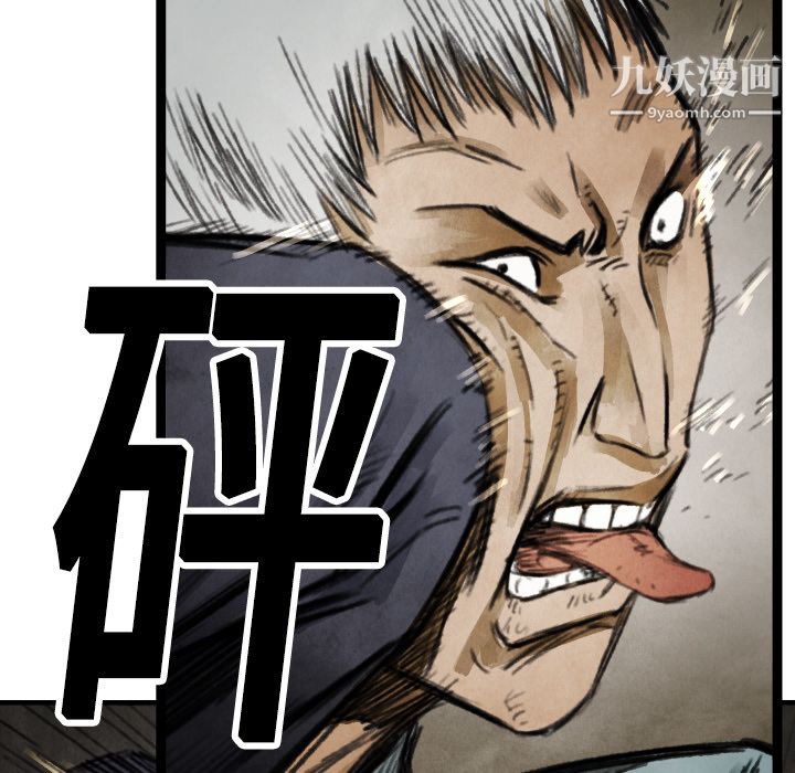 TWOMEN~共存第17话