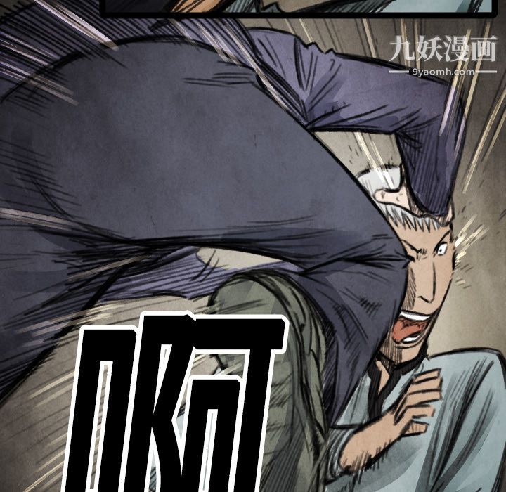 TWOMEN~共存第17話