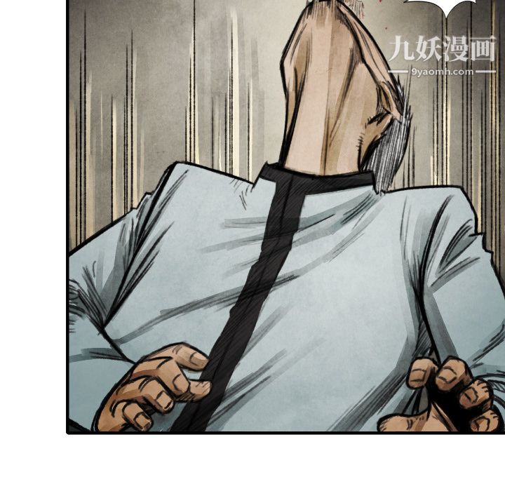 TWOMEN~共存第17话