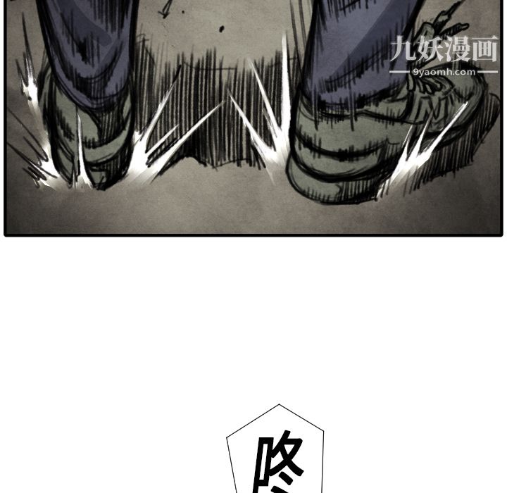 TWOMEN~共存第17话