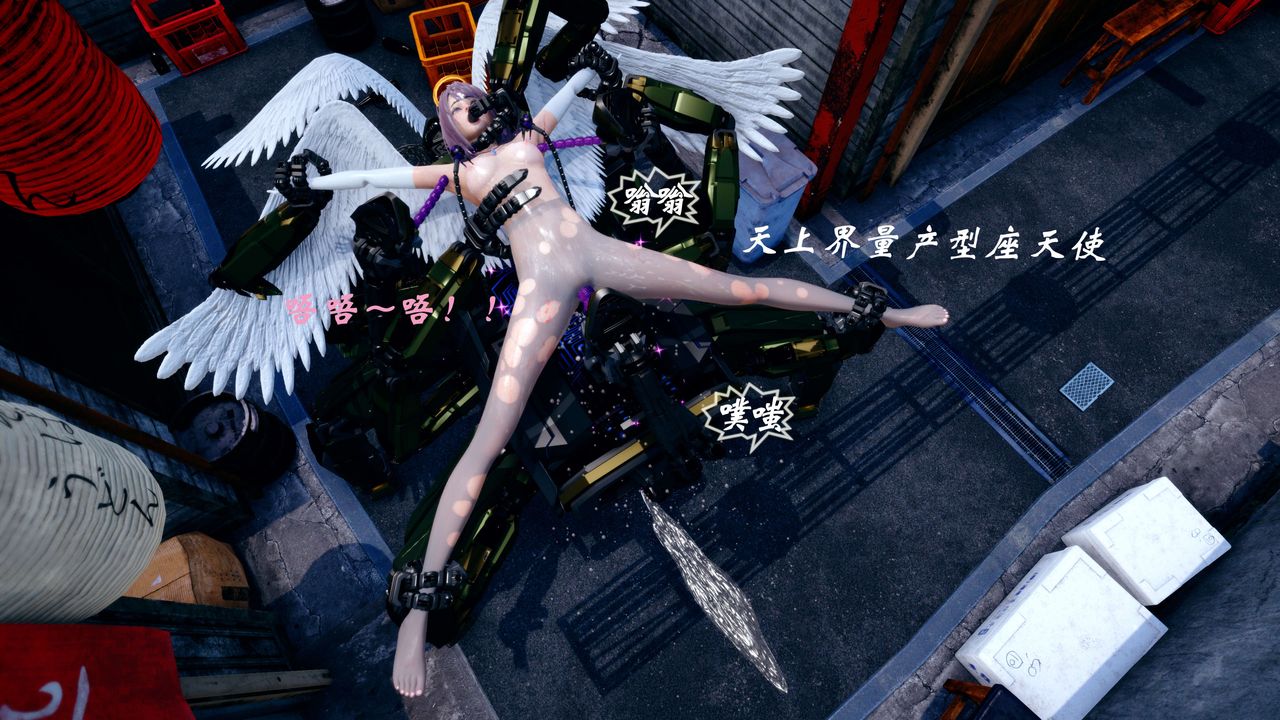 [3D]破界纪元-第四季悲怆篇第42话