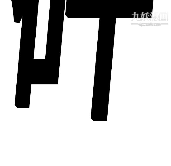 TWOMEN~共存第17话