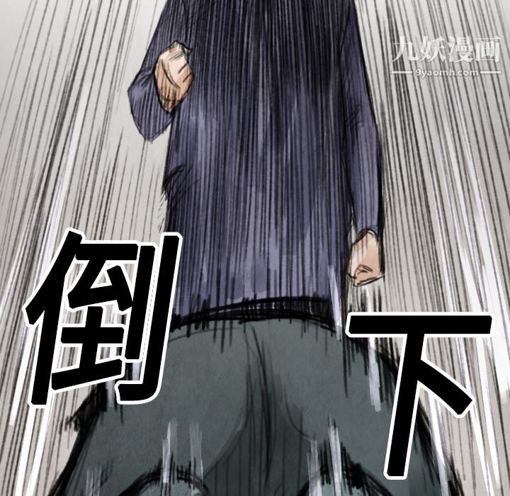 TWOMEN~共存第17话