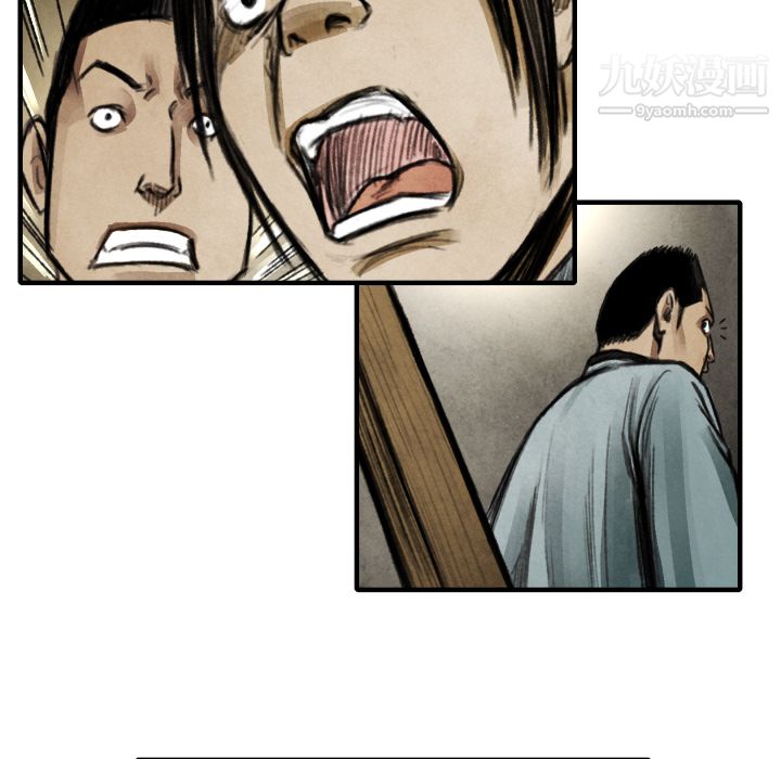 TWOMEN~共存第17話