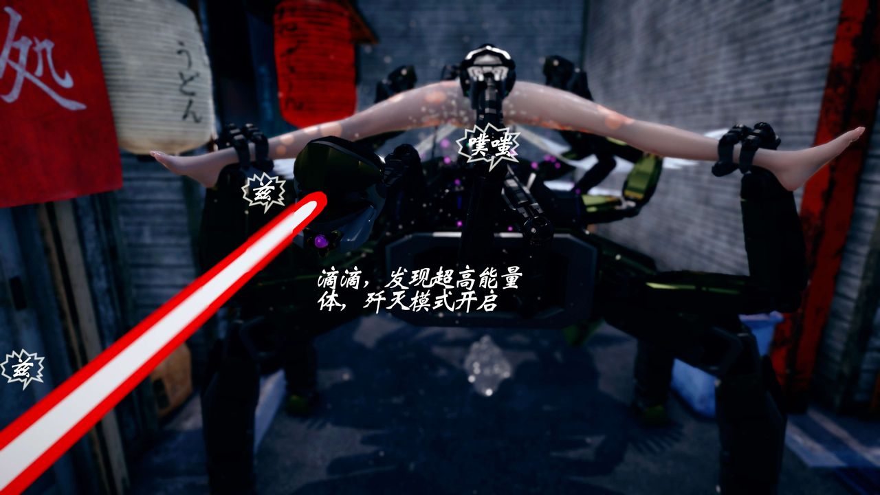 [3D]破界纪元-第四季悲怆篇第42话