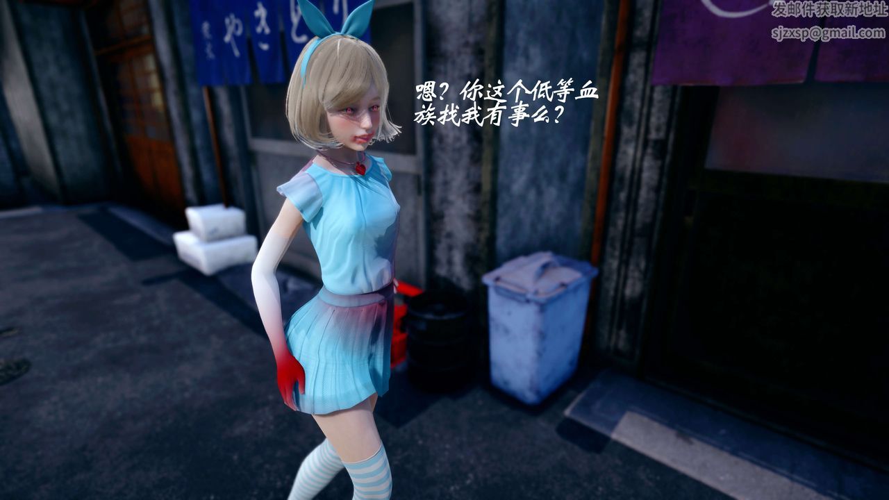 [3D]破界紀元-第四季悲愴篇第42話