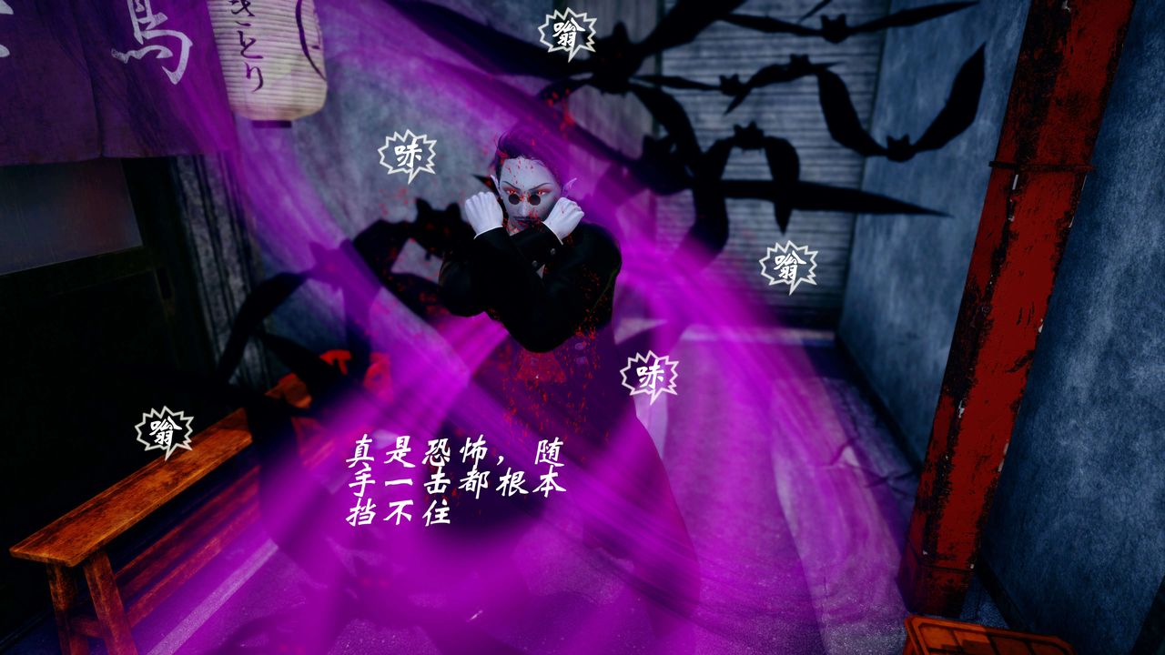 [3D]破界纪元-第四季悲怆篇第42话