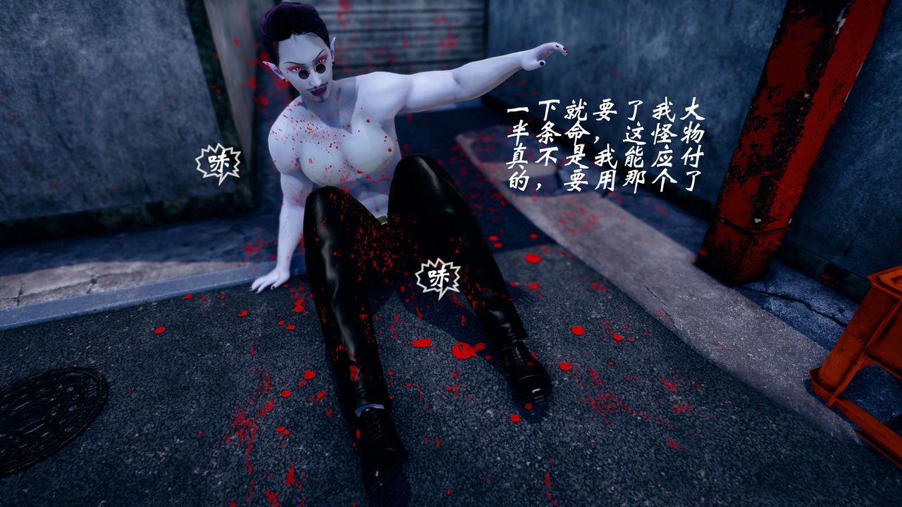 [3D]破界纪元-第四季悲怆篇第42话