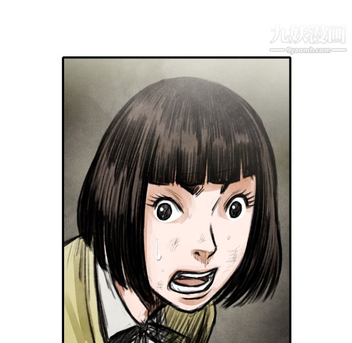 TWOMEN~共存第18話