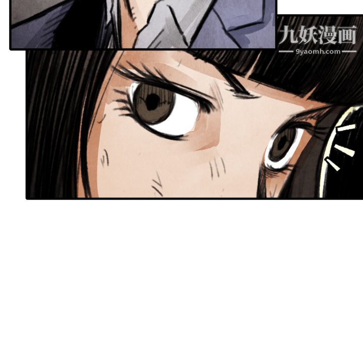 TWOMEN~共存第18话