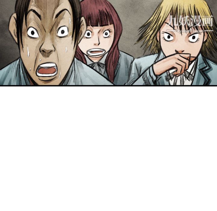 TWOMEN~共存第18話