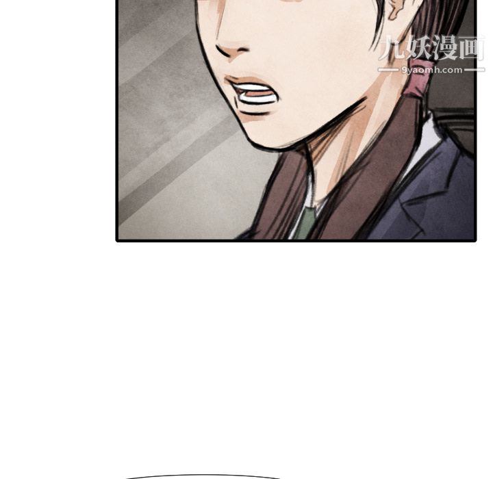 TWOMEN~共存第18話