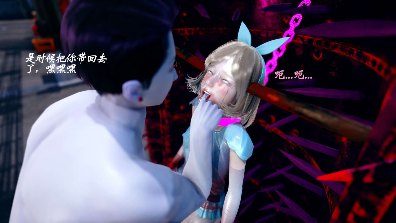 [3D]破界紀元-第四季悲愴篇第42話