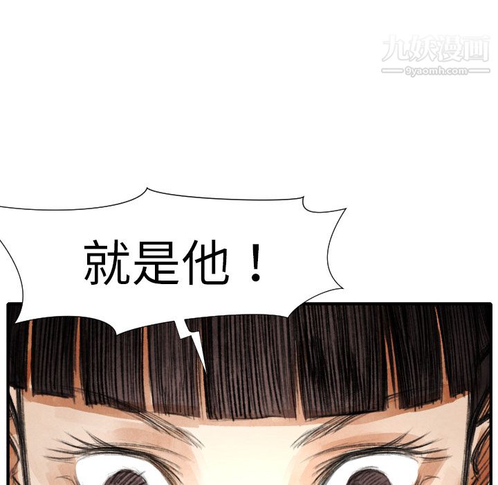 TWOMEN~共存第18話