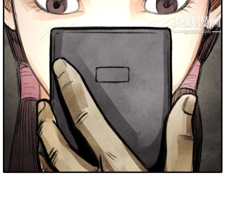 TWOMEN~共存第18话