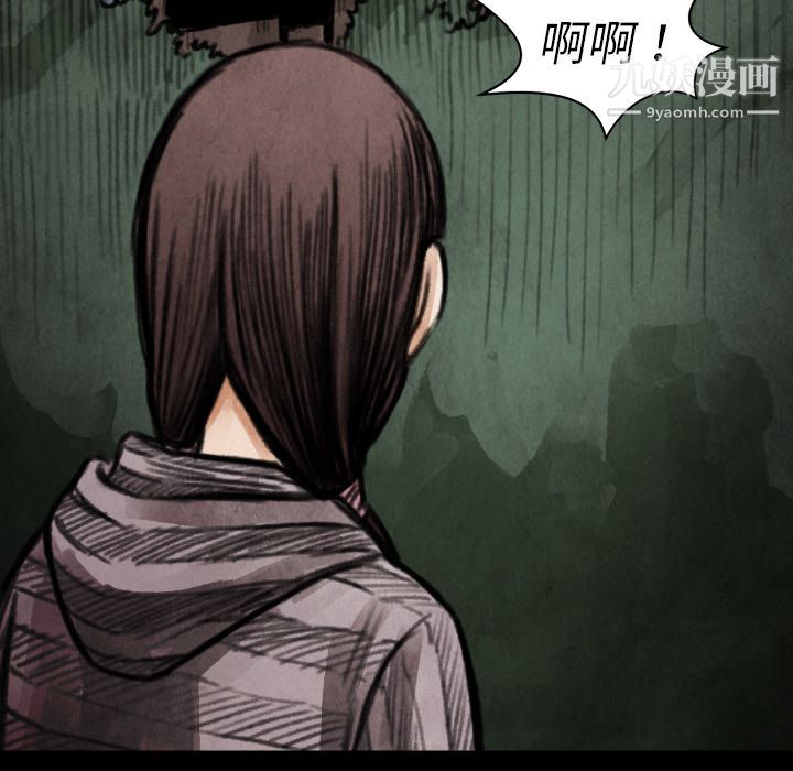 TWOMEN~共存第18话