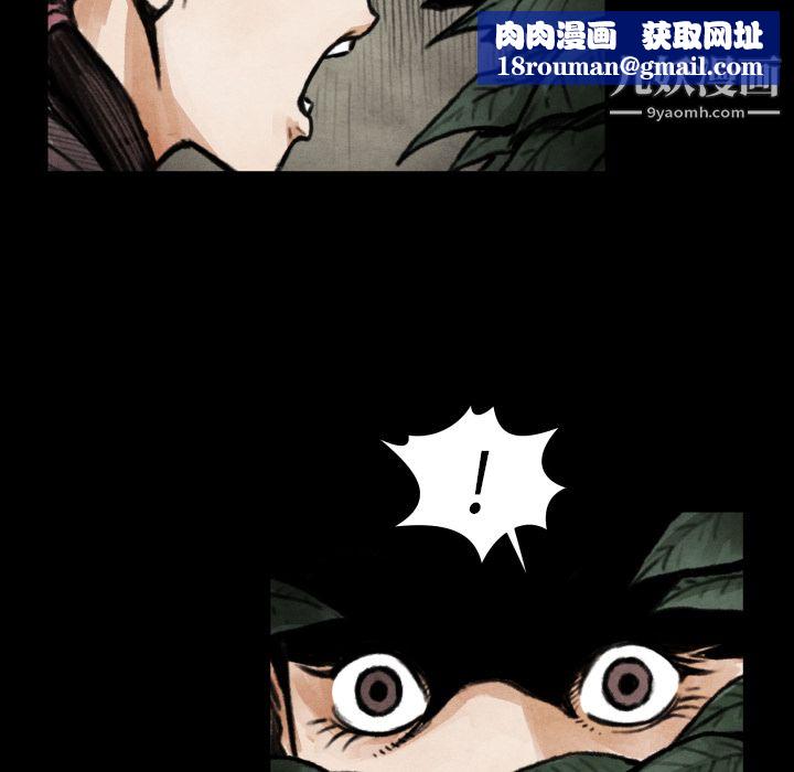 TWOMEN~共存第18话