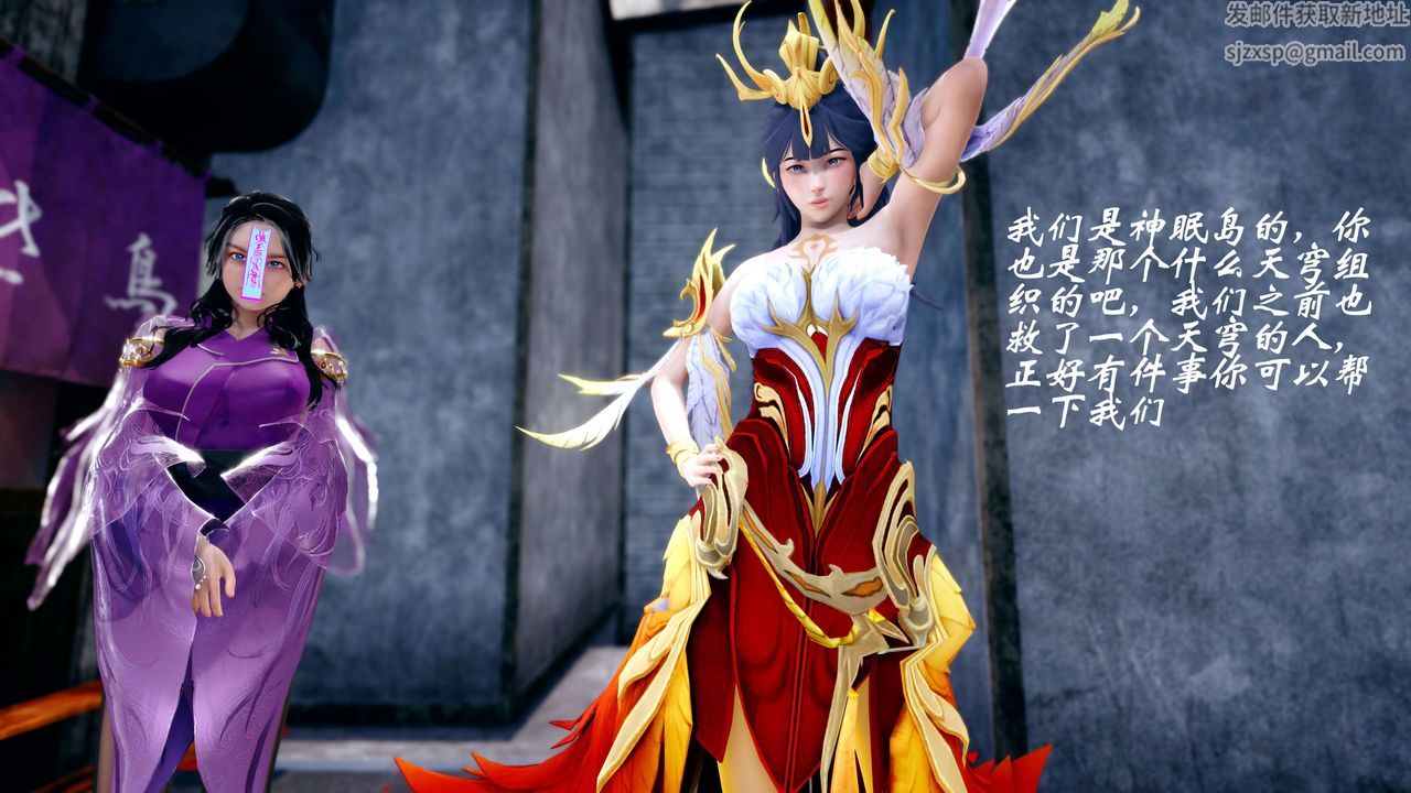 [3D]破界纪元-第四季悲怆篇第42话