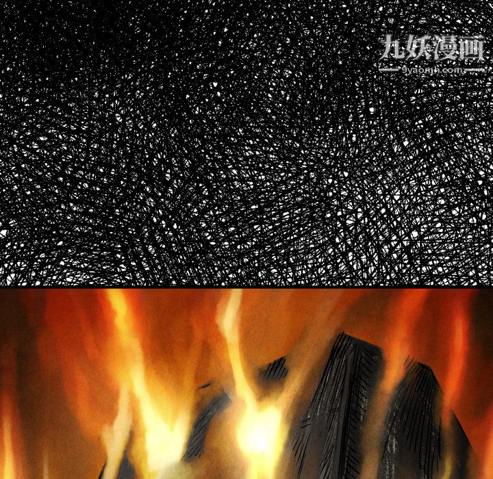 TWOMEN~共存第18話