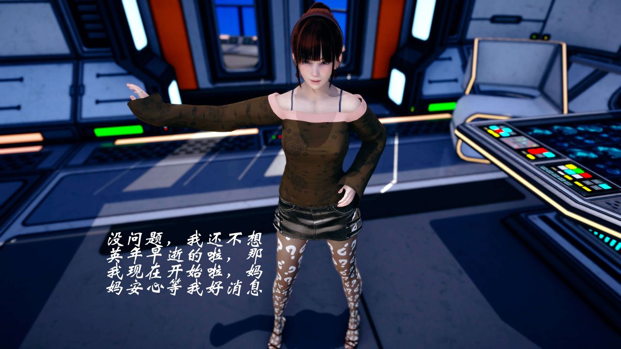 [3D]破界纪元-第四季悲怆篇第42话