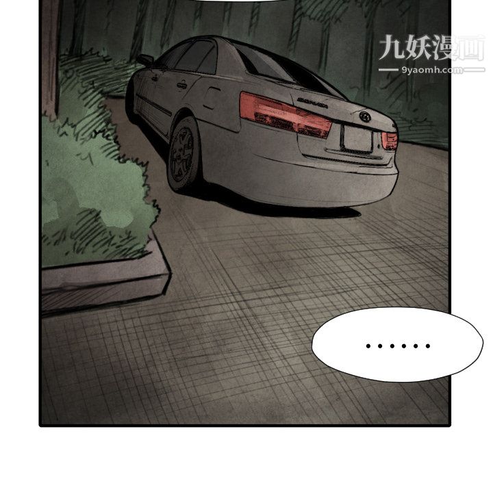 TWOMEN~共存第18话