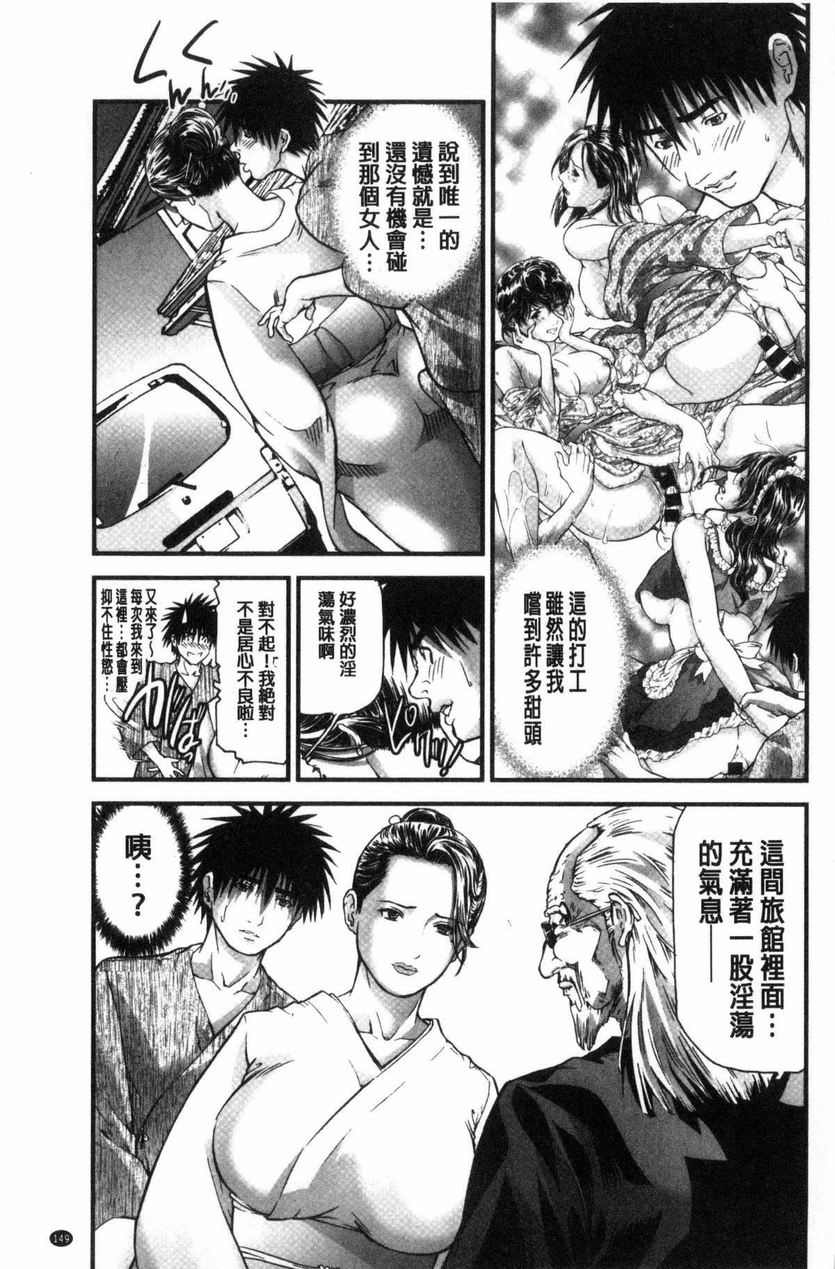 [天馬ふぇみお]人妻は溫泉宿で淫らに交尾る[天馬ふぇみお]人妻は溫泉宿で淫らに交尾る