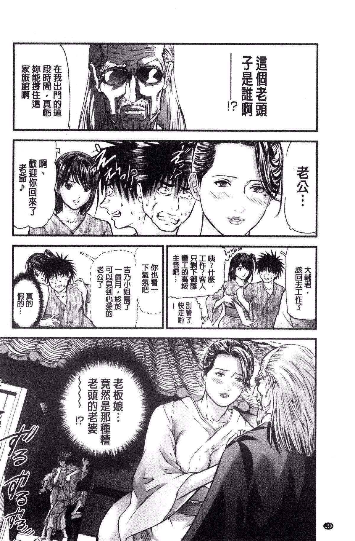 [天马ふぇみお]人妻は温泉宿で淫らに交尾る[天马ふぇみお]人妻は温泉宿で淫らに交尾る