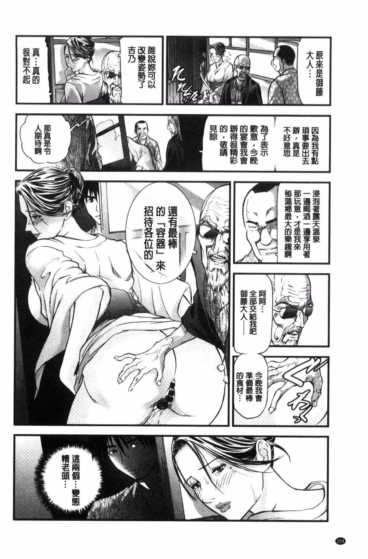 [天马ふぇみお]人妻は温泉宿で淫らに交尾る[天马ふぇみお]人妻は温泉宿で淫らに交尾る