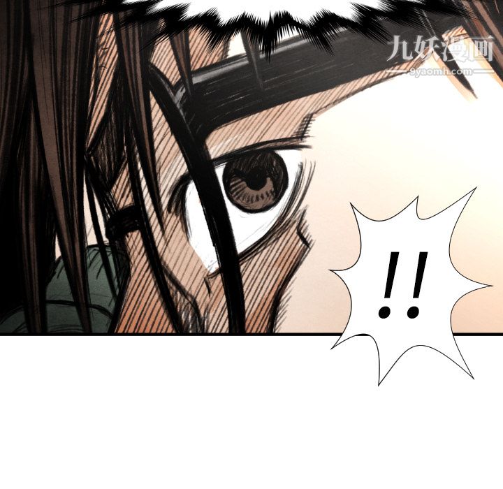 TWOMEN~共存第18話