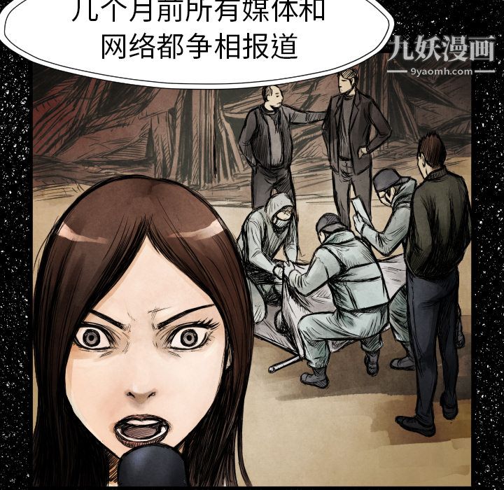 TWOMEN~共存第18話