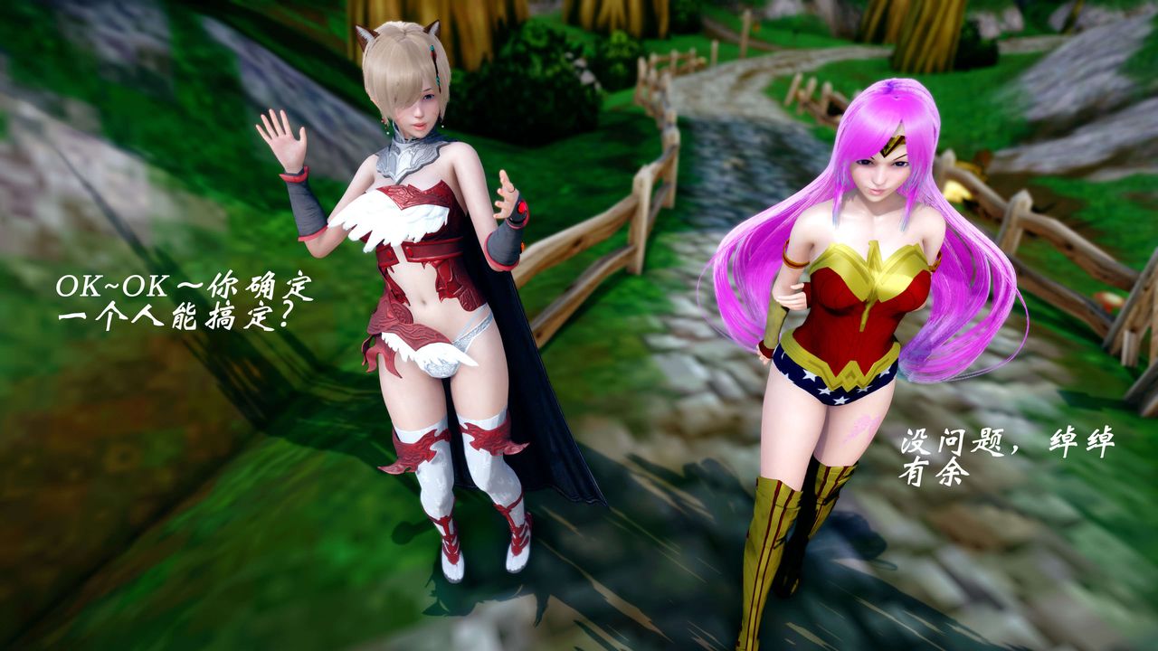 [3D]破界纪元-第四季悲怆篇第43话