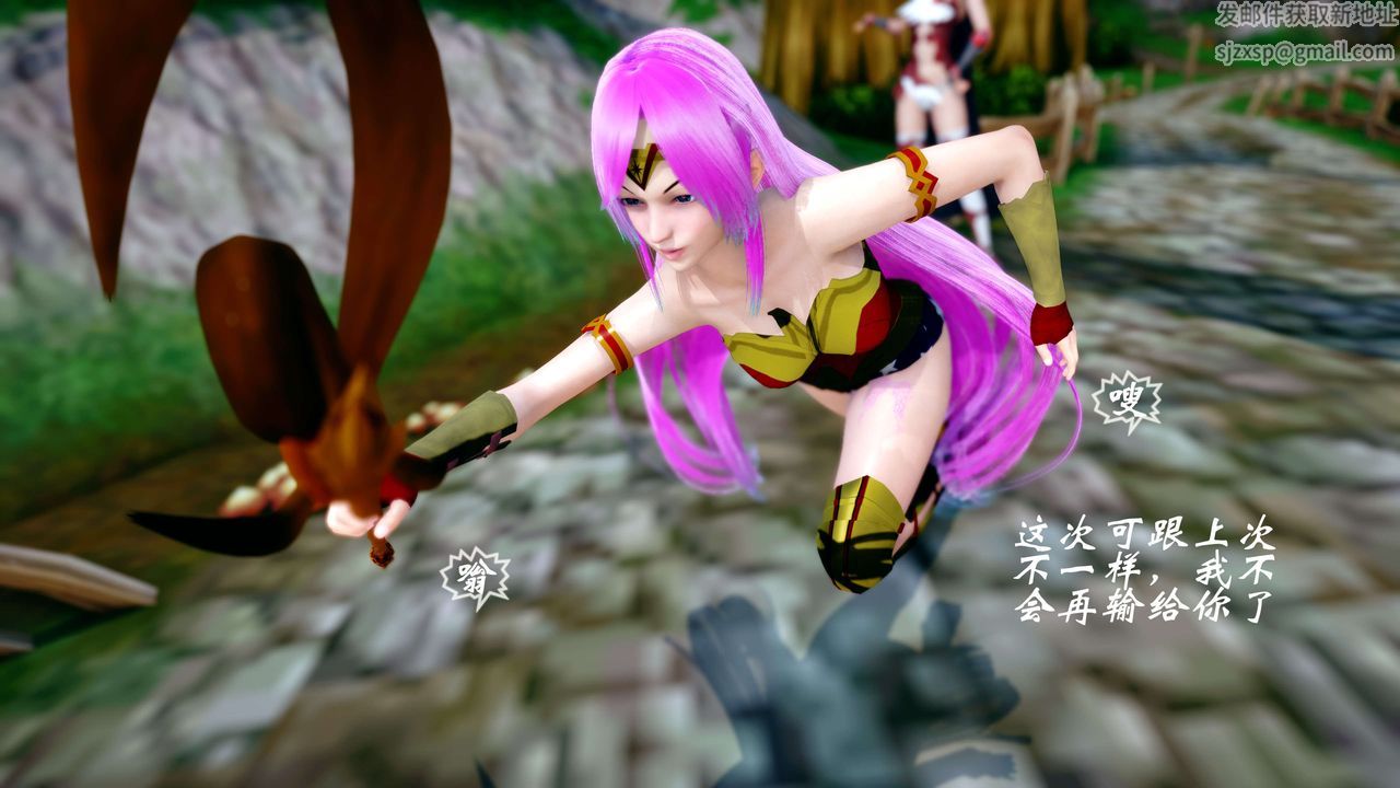 [3D]破界纪元-第四季悲怆篇第43话