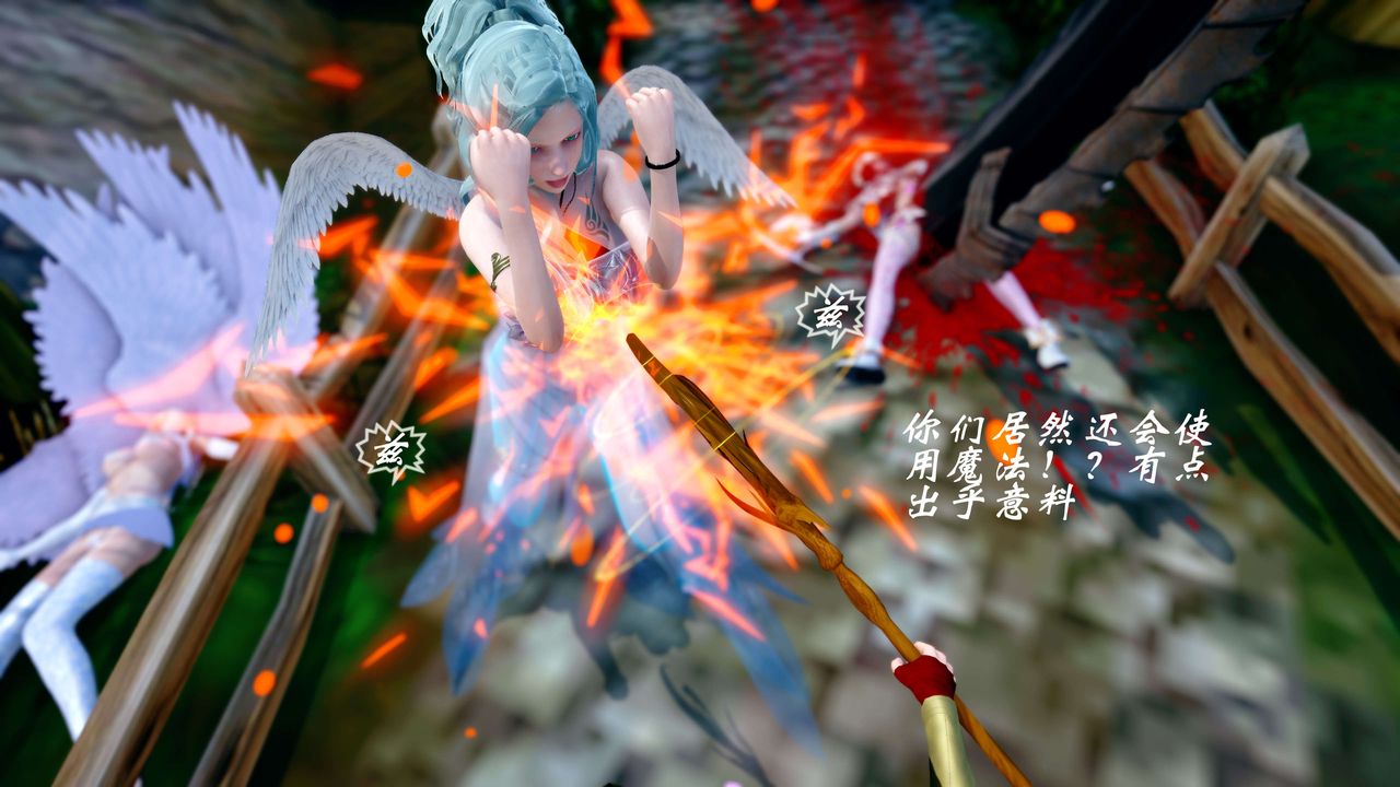 [3D]破界纪元-第四季悲怆篇第43话