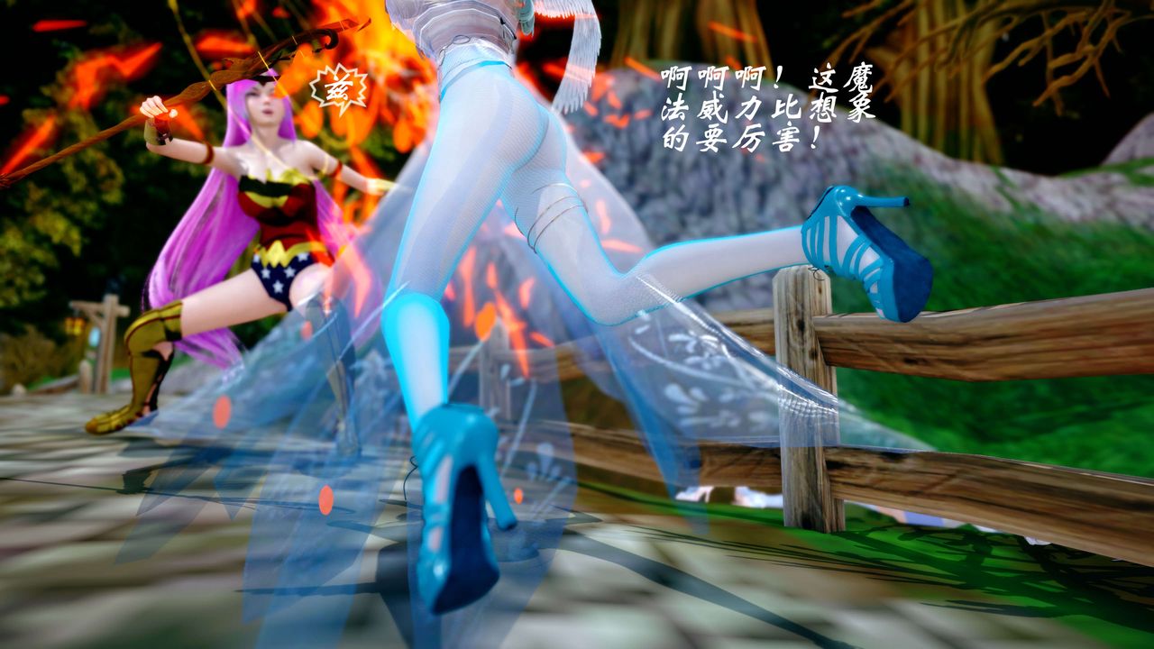 [3D]破界紀元-第四季悲愴篇第43話