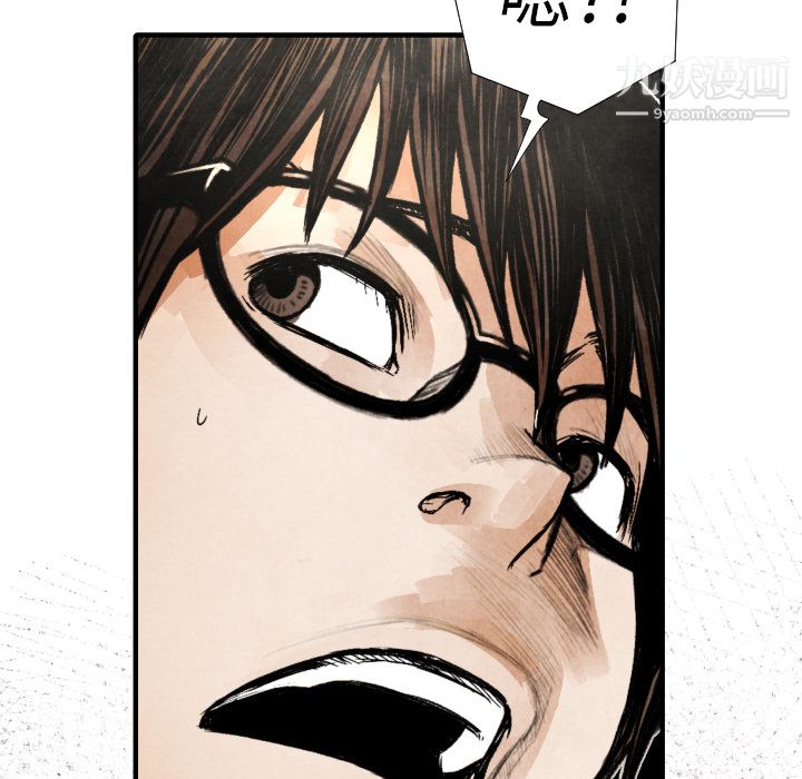 TWOMEN~共存第18话