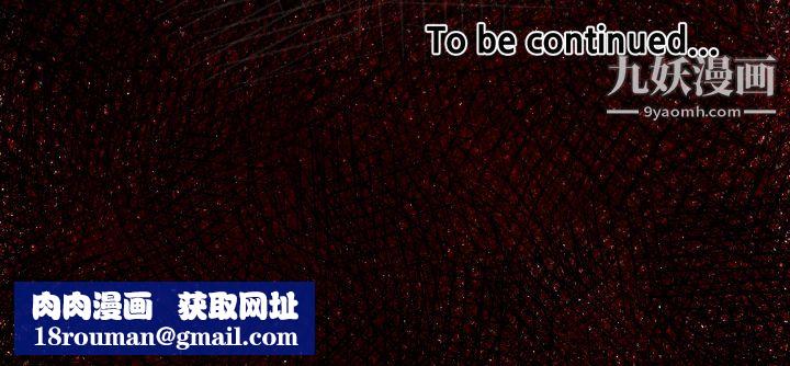 TWOMEN~共存第18話