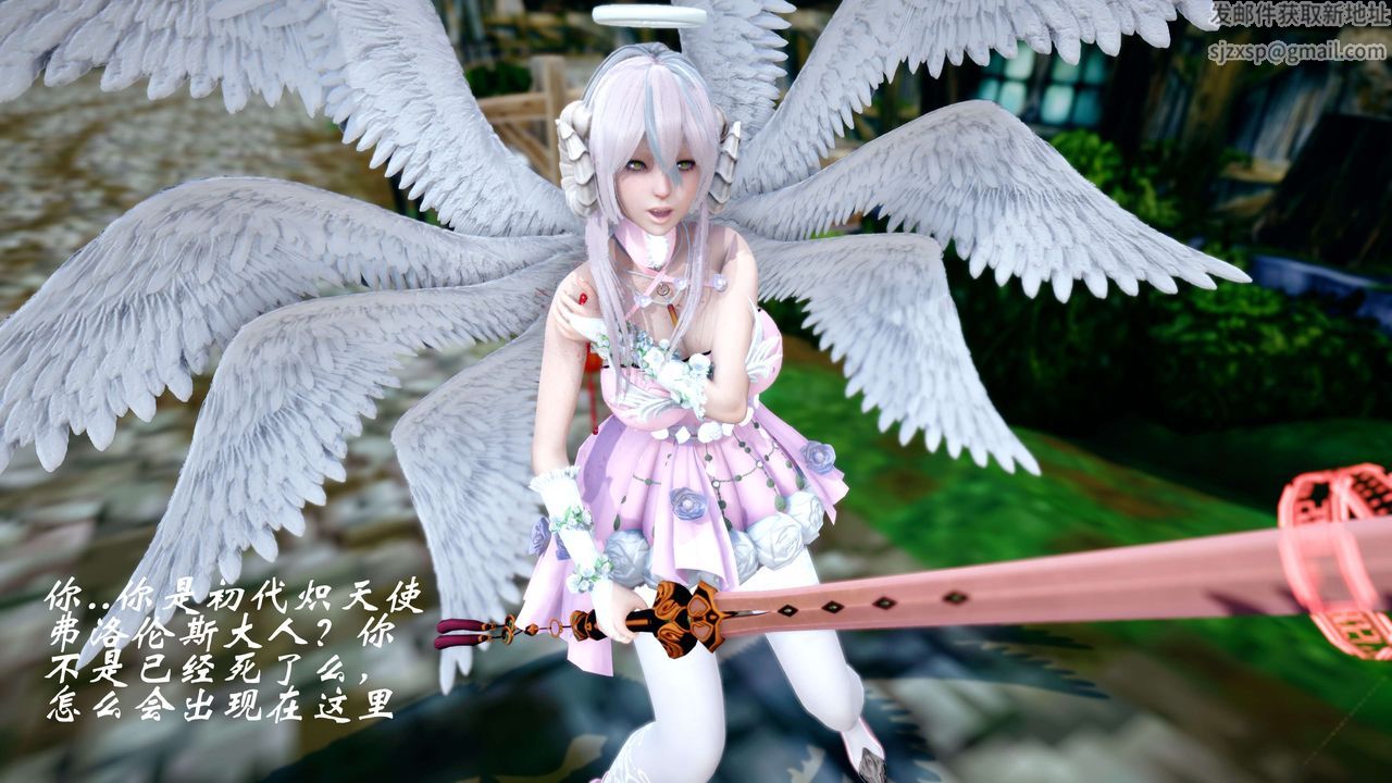 [3D]破界纪元-第四季悲怆篇第43话