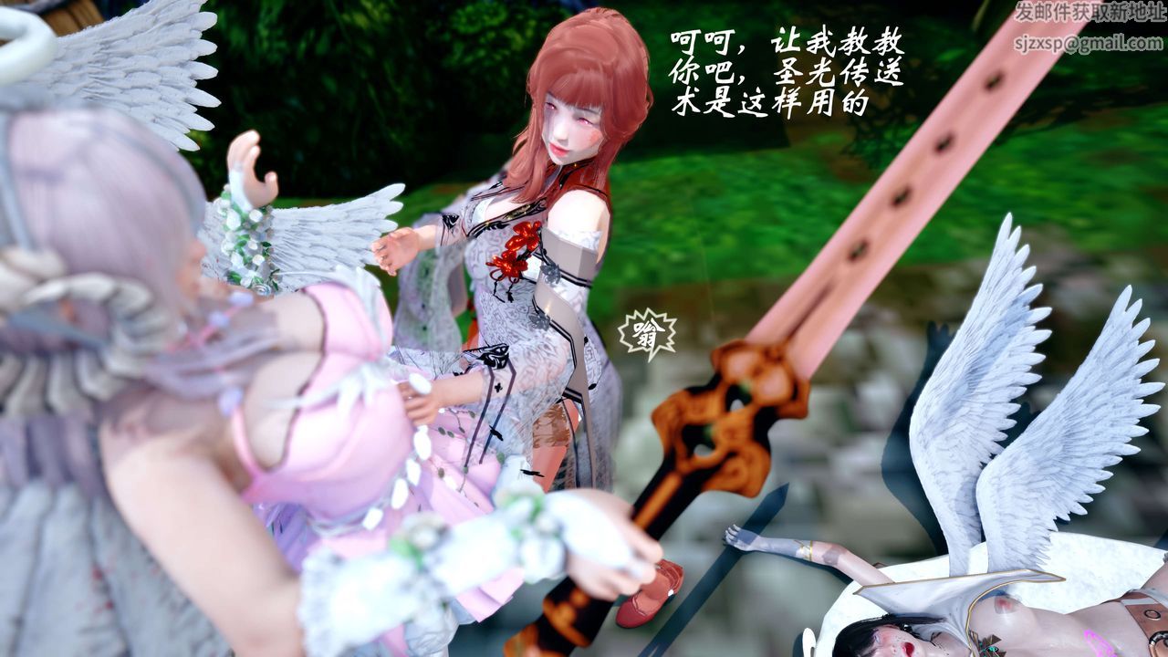 [3D]破界纪元-第四季悲怆篇第43话