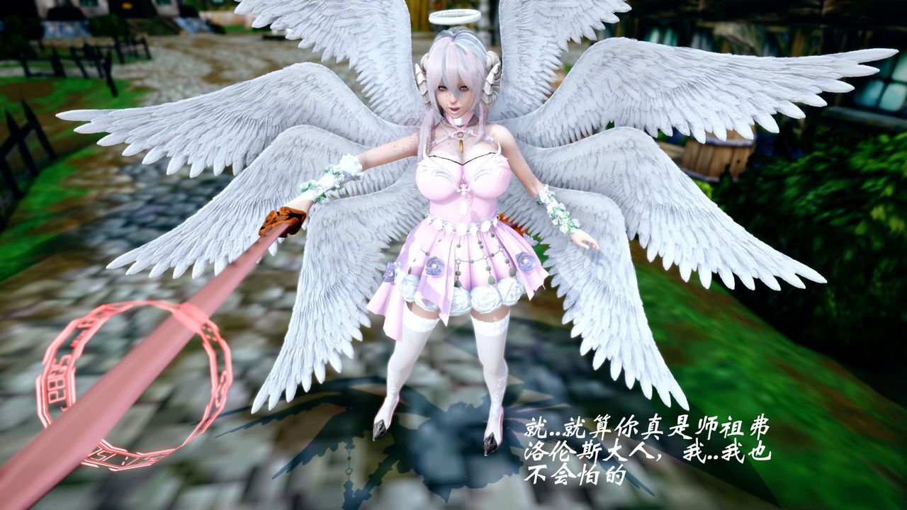 [3D]破界纪元-第四季悲怆篇第43话