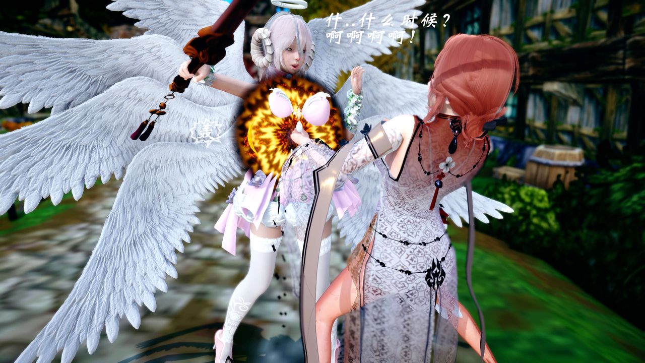 [3D]破界紀元-第四季悲愴篇第43話